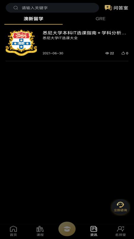 乘胜彼岸电脑版 乘胜彼岸电脑版截图
