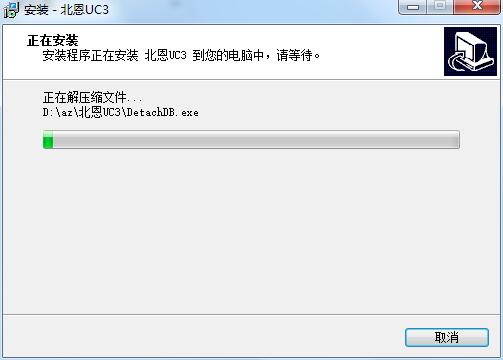 北恩截图