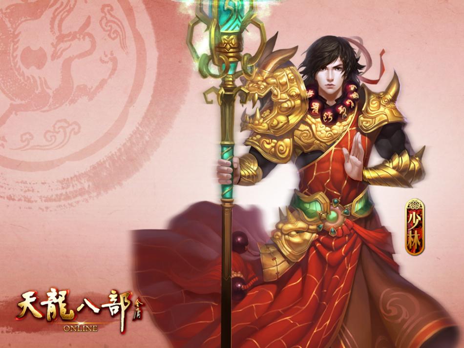 天龙八部2:飞龙在天截图