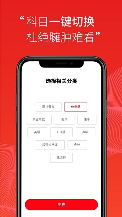 天和智胜教育电脑版截图