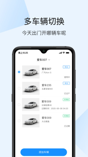 诺基截图