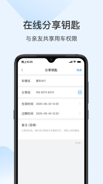 诺基截图