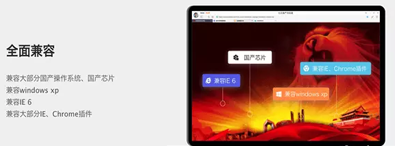 红芯浏览器Mac截图