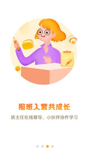 半间教室电脑版截图