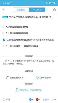 法宣 内蒙古法宣在线手机登陆平台电脑版截图