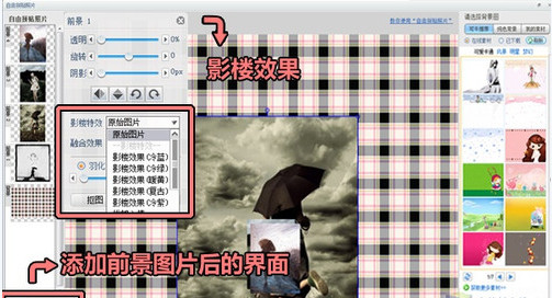 可牛影像Mac截图