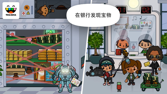 托卡生活:办公室 托卡生活:办公室截图
