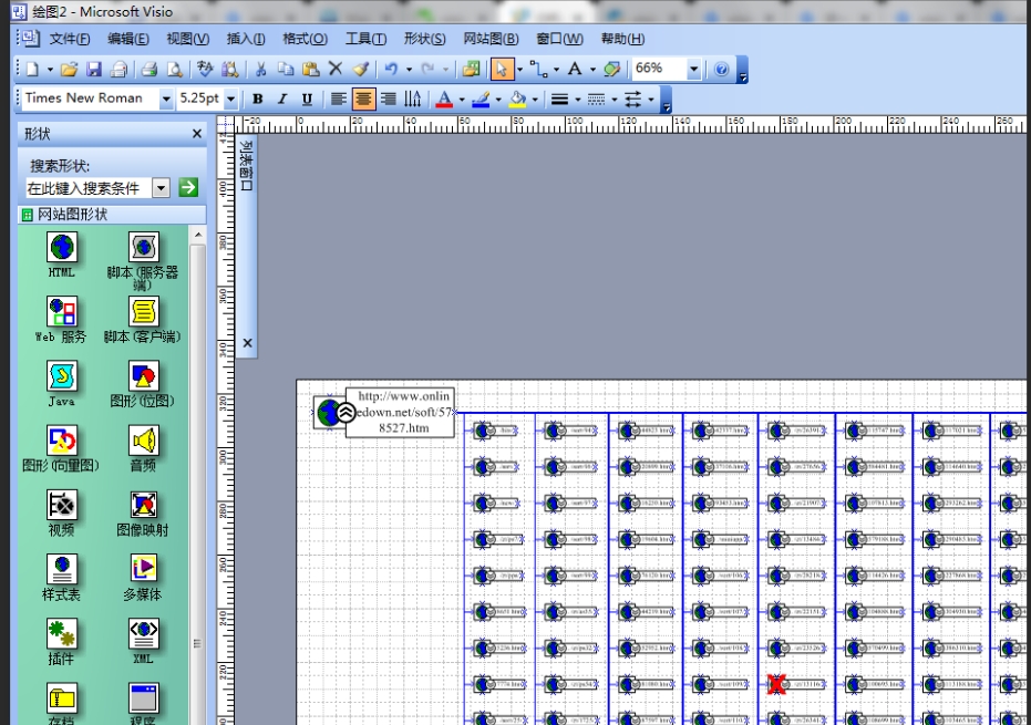 visio2003截图
