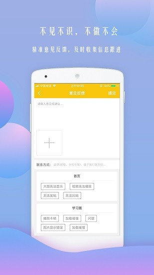 黑马艺术基地电脑版截图