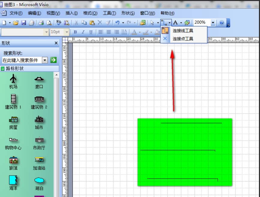 visio2003截图