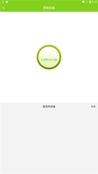 汇优截图