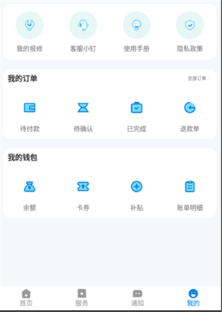 汇优截图