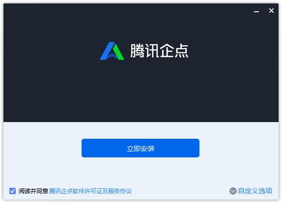 QTrade截图