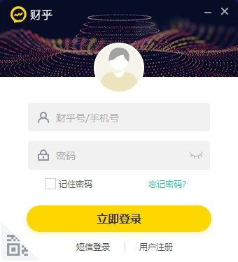 财乎截图