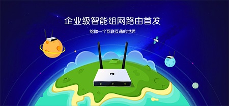 蒲公英访问者Mac截图