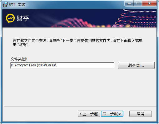 财乎截图