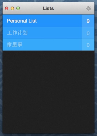 Clear Mac截图