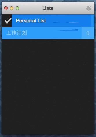 Clear Mac截图