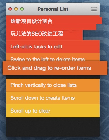 Clear Mac截图