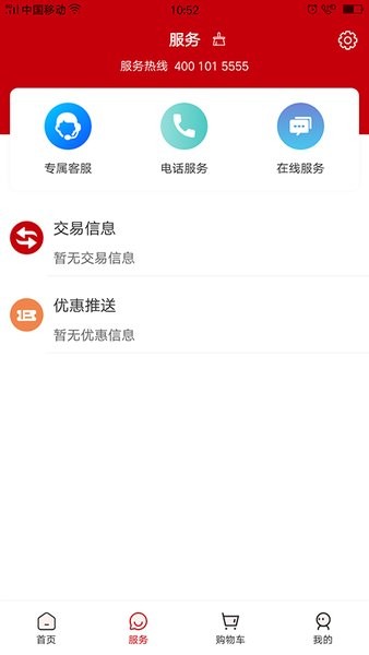 优致健康截图
