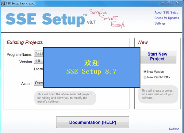 SSESetup截图