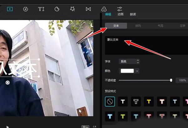 剪映画中画叠加视频教程 剪映截图