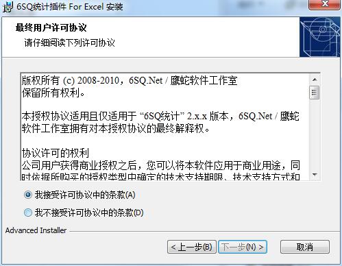 6SQ截图