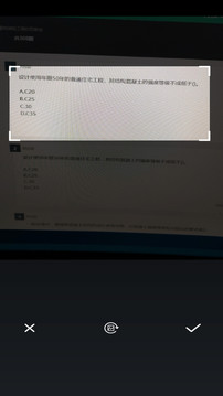 问答库截图