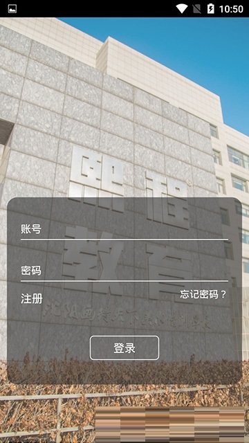 熙程画室电脑版截图