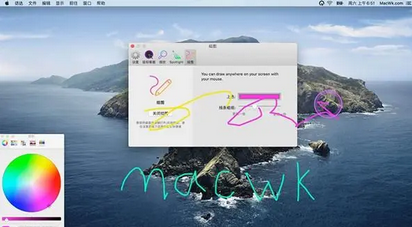 Pro Mouse Mac截图