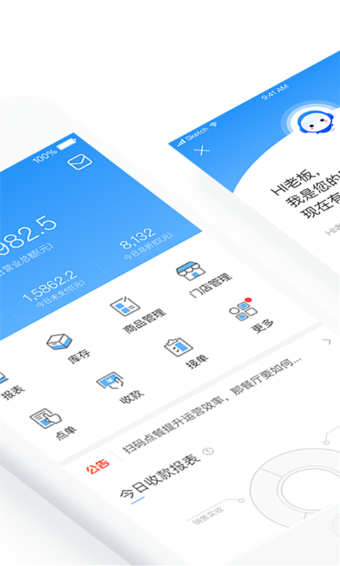 掌上客如云电脑版截图
