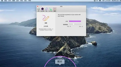 Pro Mouse Mac截图