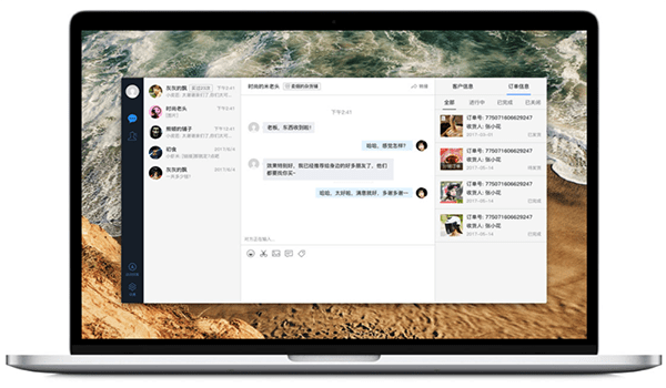 微店聊天MAC截图