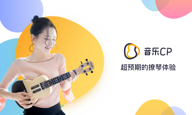 MusicCP音乐CP电脑版 MusicCP音乐CP电脑版截图