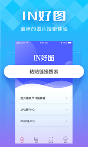 in好图截图
