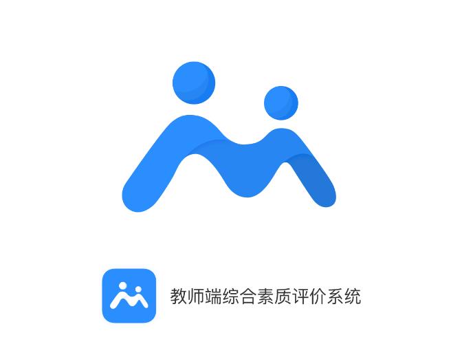新中考综评教师版电脑版 新中考综评教师版电脑版截图
