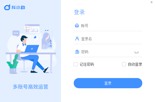 抖小助截图