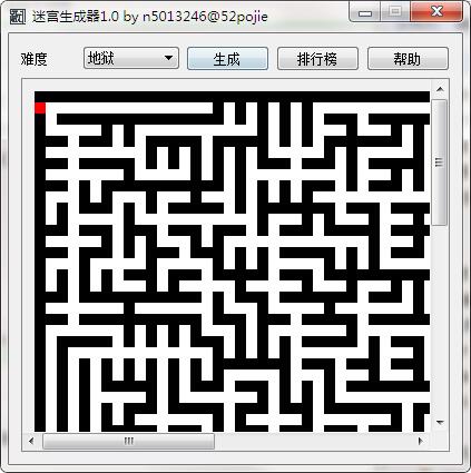 迷宫生成器截图
