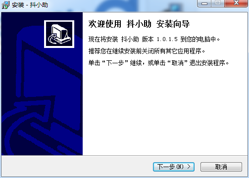 抖小助截图
