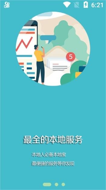 法库融媒电脑版截图