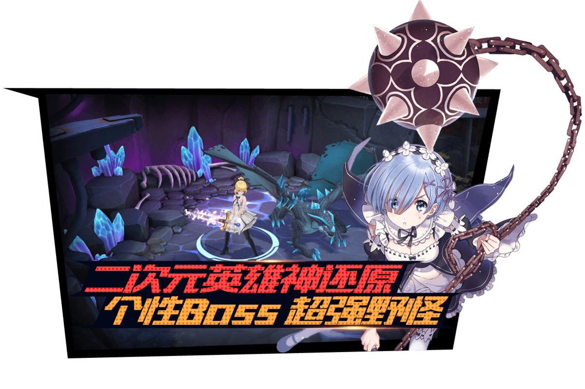 幻想全明星截图