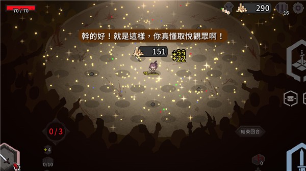 斗技场的阿利娜截图