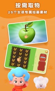 计数国度电脑版截图