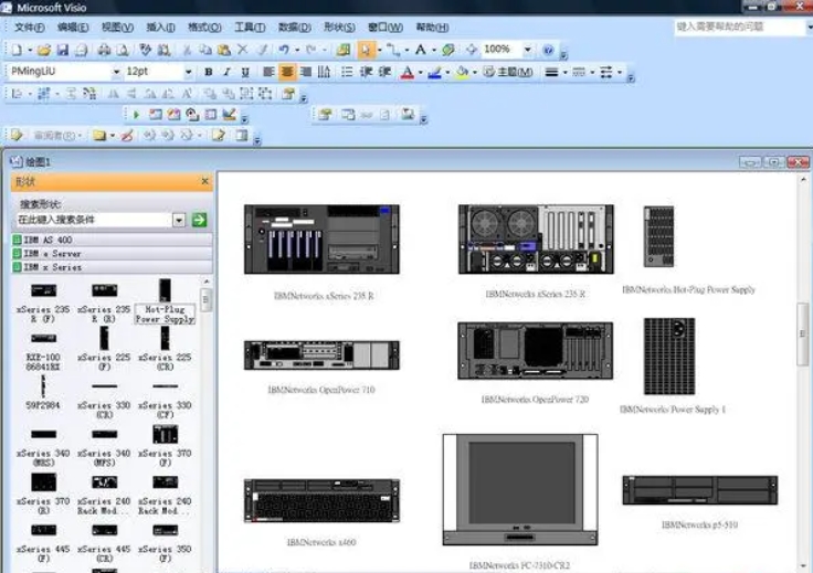 visio2007截图