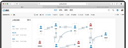 剧云Mac截图