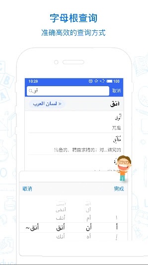 麦阿尼电脑版截图