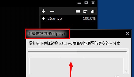 影音先锋截图