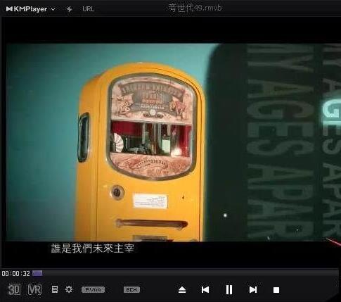 高清影音播放器Mac截图