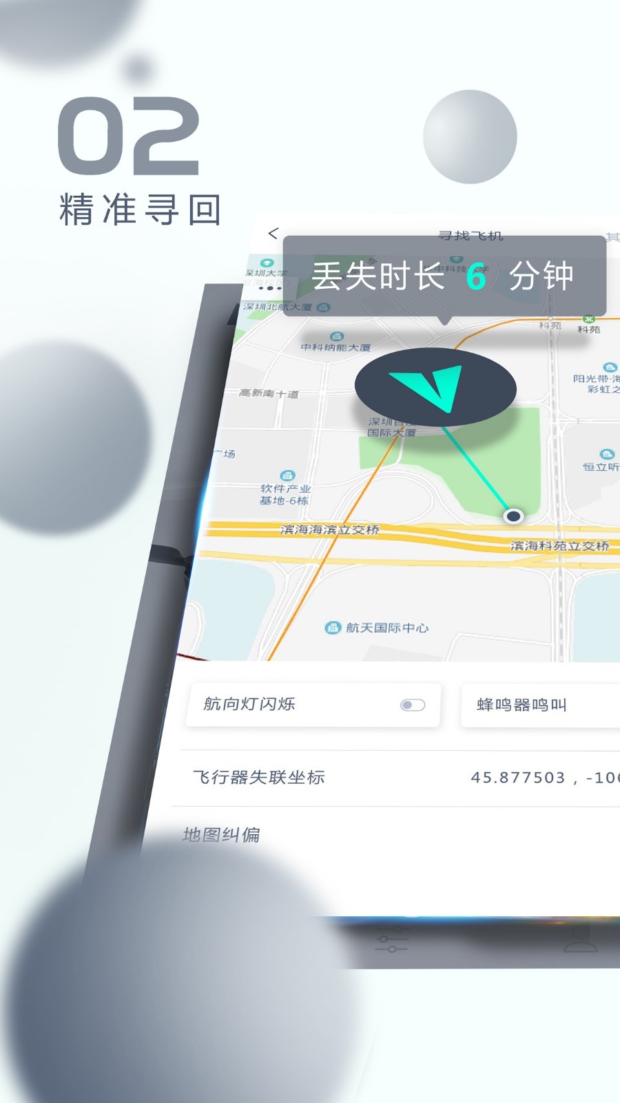 x-hubsan2截图