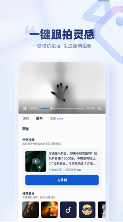 创作猫截图
